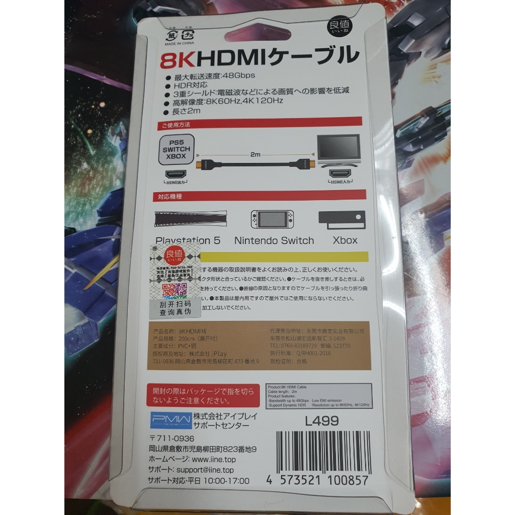 Dây Cáp HDMI 2.1 Tốc Độ Cao 48Gbps 8K 60Hz - 4K 120Hz thích hợp cho TV máy tính PS4 PS5 NS 2m Male-Male