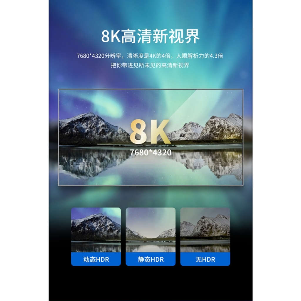 Dây Cáp HDMI 2.1 Tốc Độ Cao 48Gbps 8K 60Hz - 4K 120Hz thích hợp cho TV máy tính PS4 PS5 NS 2m Male-Male