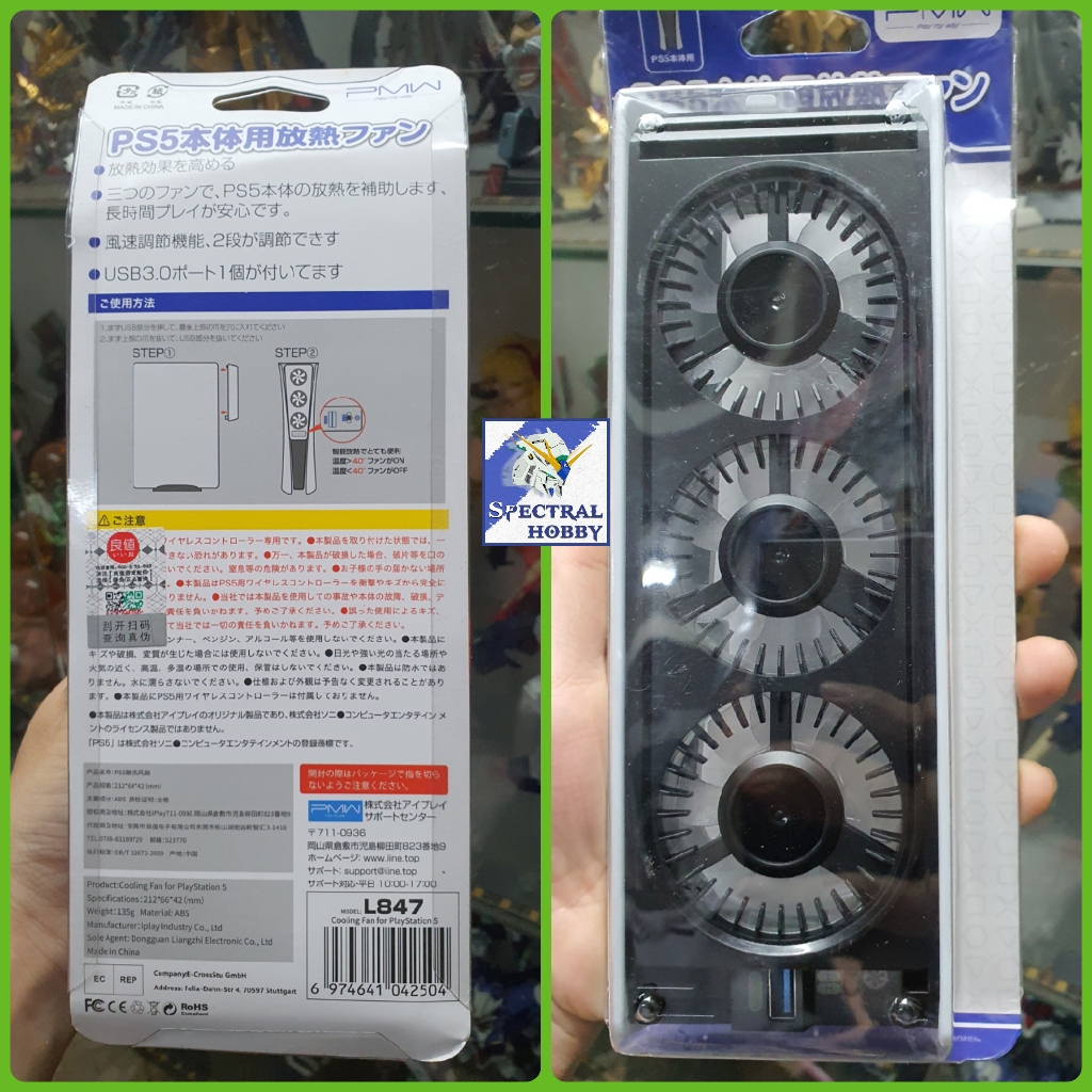 Quạt làm mát cho máy PS5 Fan Host Cooling With 3-Fan External USB 3.0