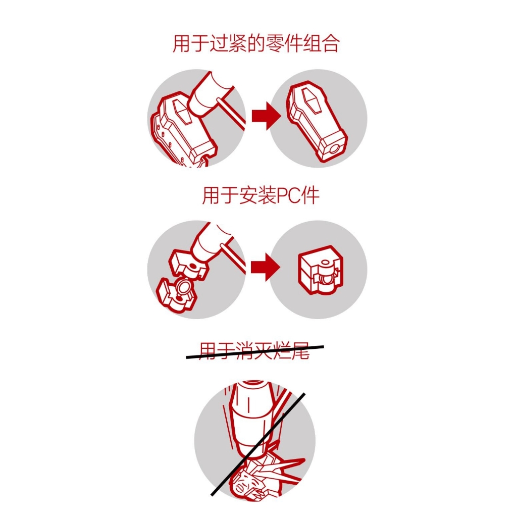 Dụng cụ Hobby Mio búa mini hammer gõ part mô hình GJ1043 tool hobby