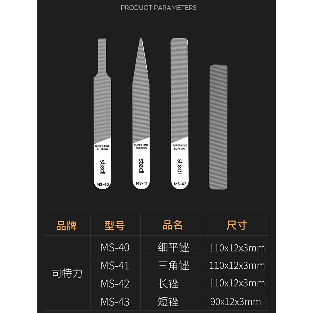 Dụng cụ USTAR STEDI dũa nhám siêu mịn Small Particle Ultra Fine Polishing File Glass Sanding UA90699 tool