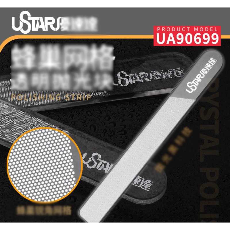 Dụng cụ USTAR STEDI dũa nhám siêu mịn Small Particle Ultra Fine Polishing File Glass Sanding UA90699 tool