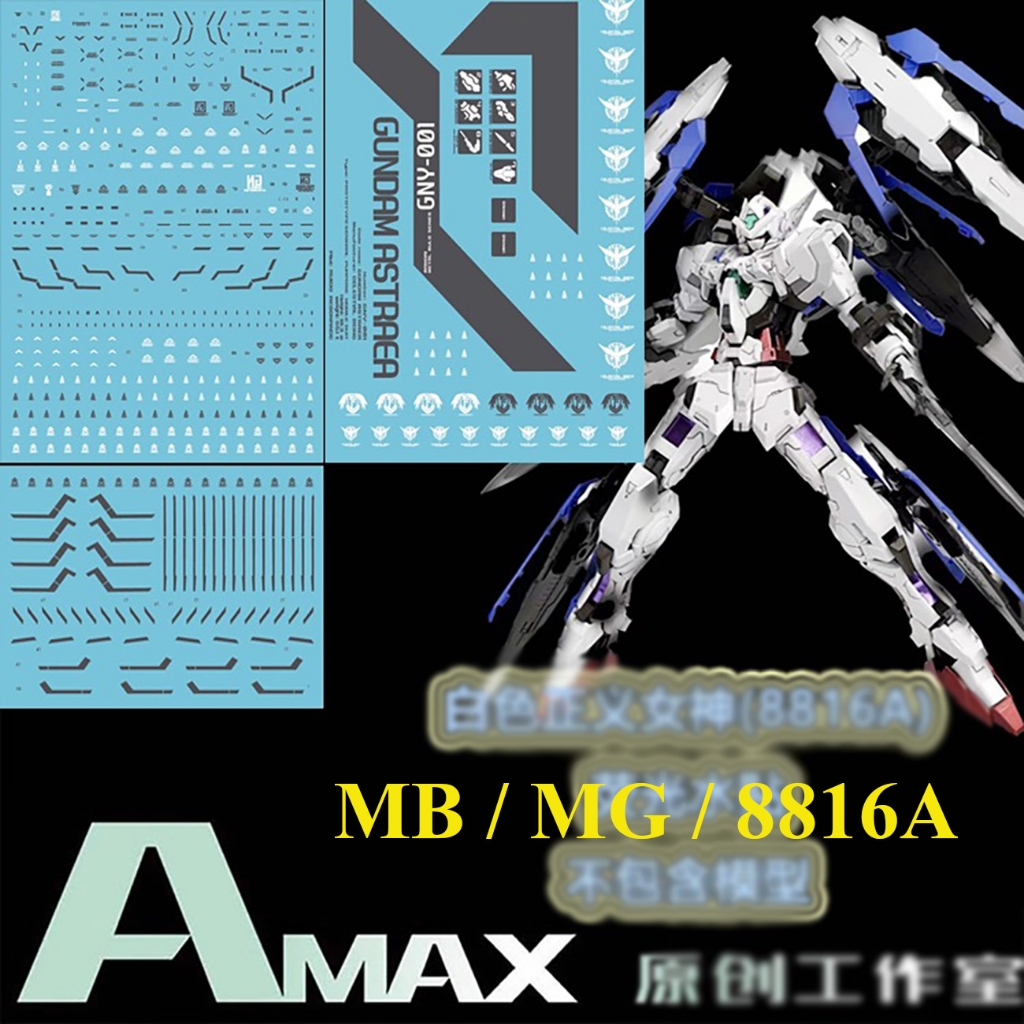 Decal nước dán mô hình MG RG HG Astraea Type F 8816 Avalanche Red White Water sticker