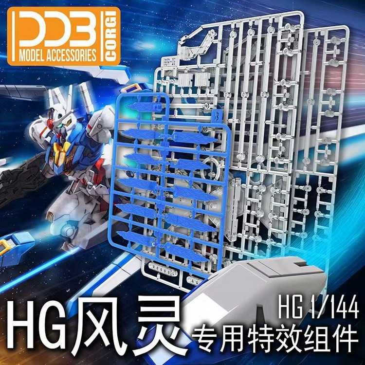 Phụ kiện mô hình  Effect Unit cho FM HG AERIAL \ REBUILD \ MIRASOUL - DDB MODEL