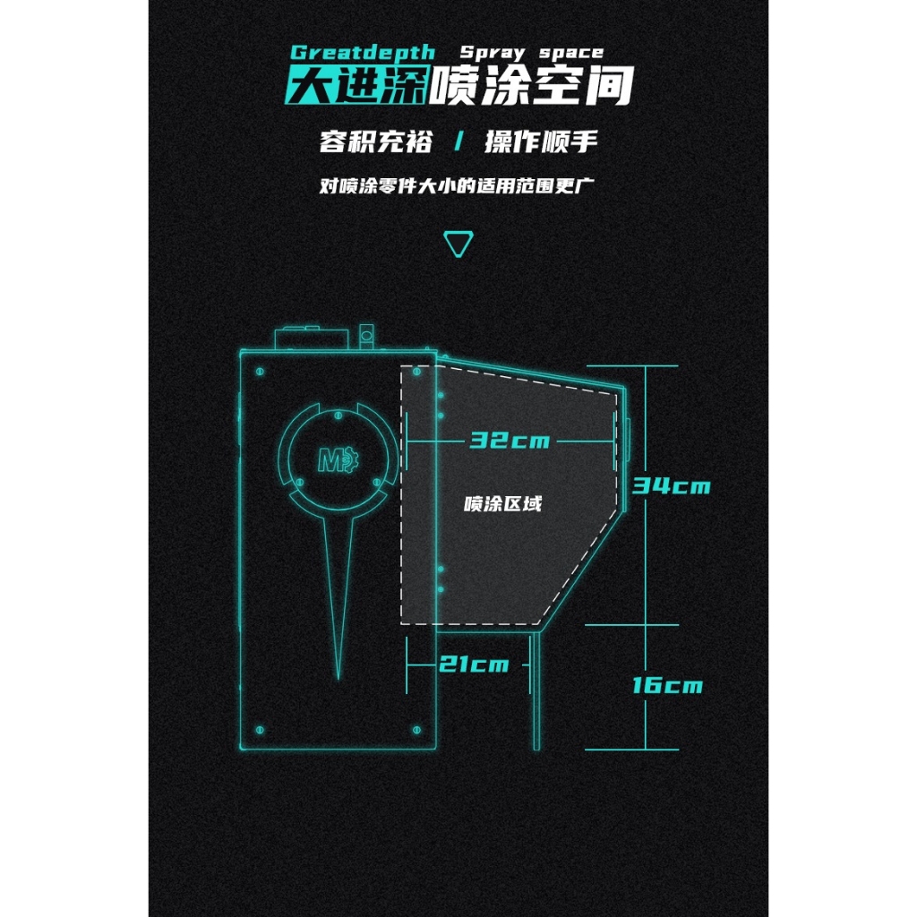 Hộp hút mùi sơn thác rèm nước MD V3 áp suất âm 115W Negative pressure water curtain spray box