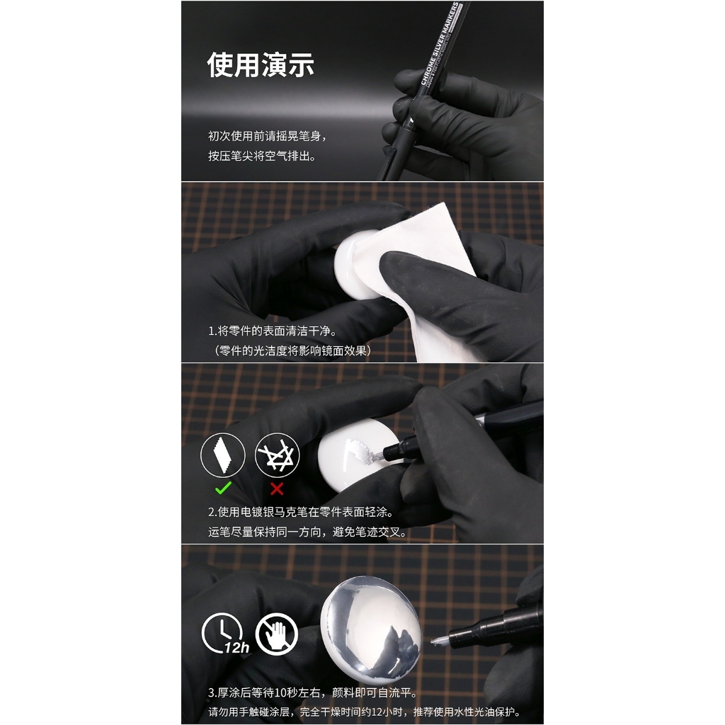 Bút sơn metallic bạc DSPIAE Chrome Silver Marker Pen MKC