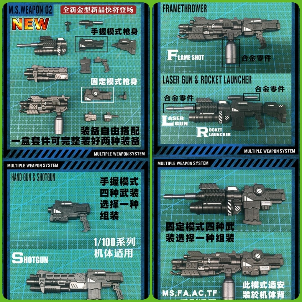 Phụ kiện mô hình MSW M.S.WEAPON 01/02 rambo lùn metal slug Tank gundam fihgter missile Weapon Laser rocket