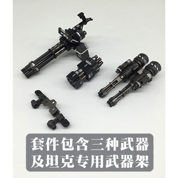Phụ kiện mô hình MSW M.S.WEAPON 01/02 rambo lùn metal slug Tank gundam fihgter missile Weapon Laser rocket