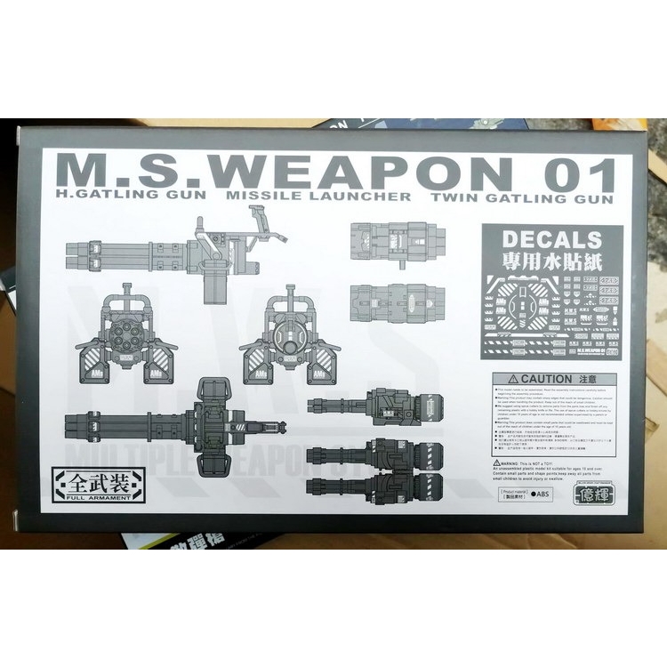 Phụ kiện mô hình MSW M.S.WEAPON 01/02 rambo lùn metal slug Tank gundam fihgter missile Weapon Laser rocket