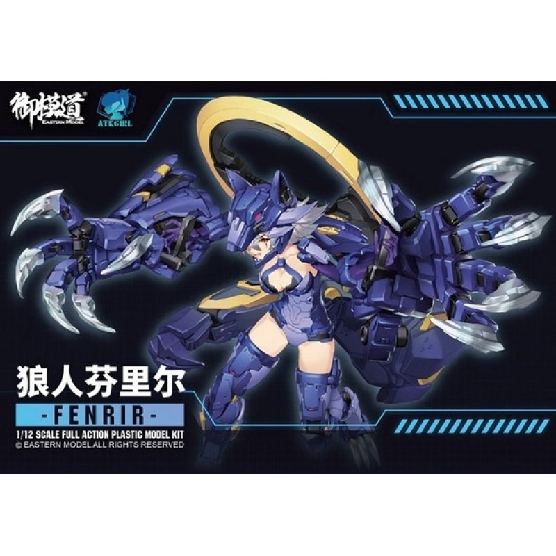 Mô hình lắp ráp ATKGIRL 1/12 Fenrir wolf girl armor Valeris machine 12 EASTERN MODEL