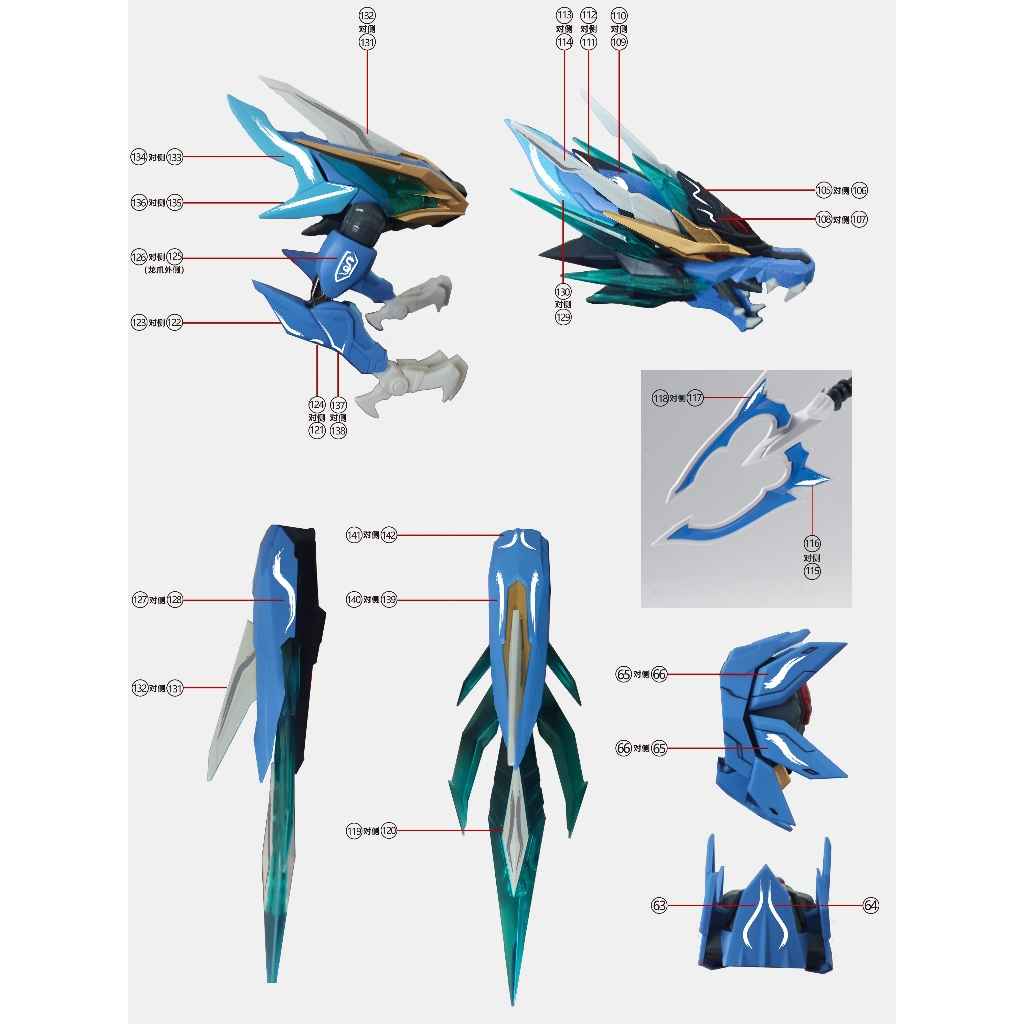 Decal nước dán mô hình XH01 BAI QI MNP-XH02 XH03 Ao bing DRAGON AOBING water sticker