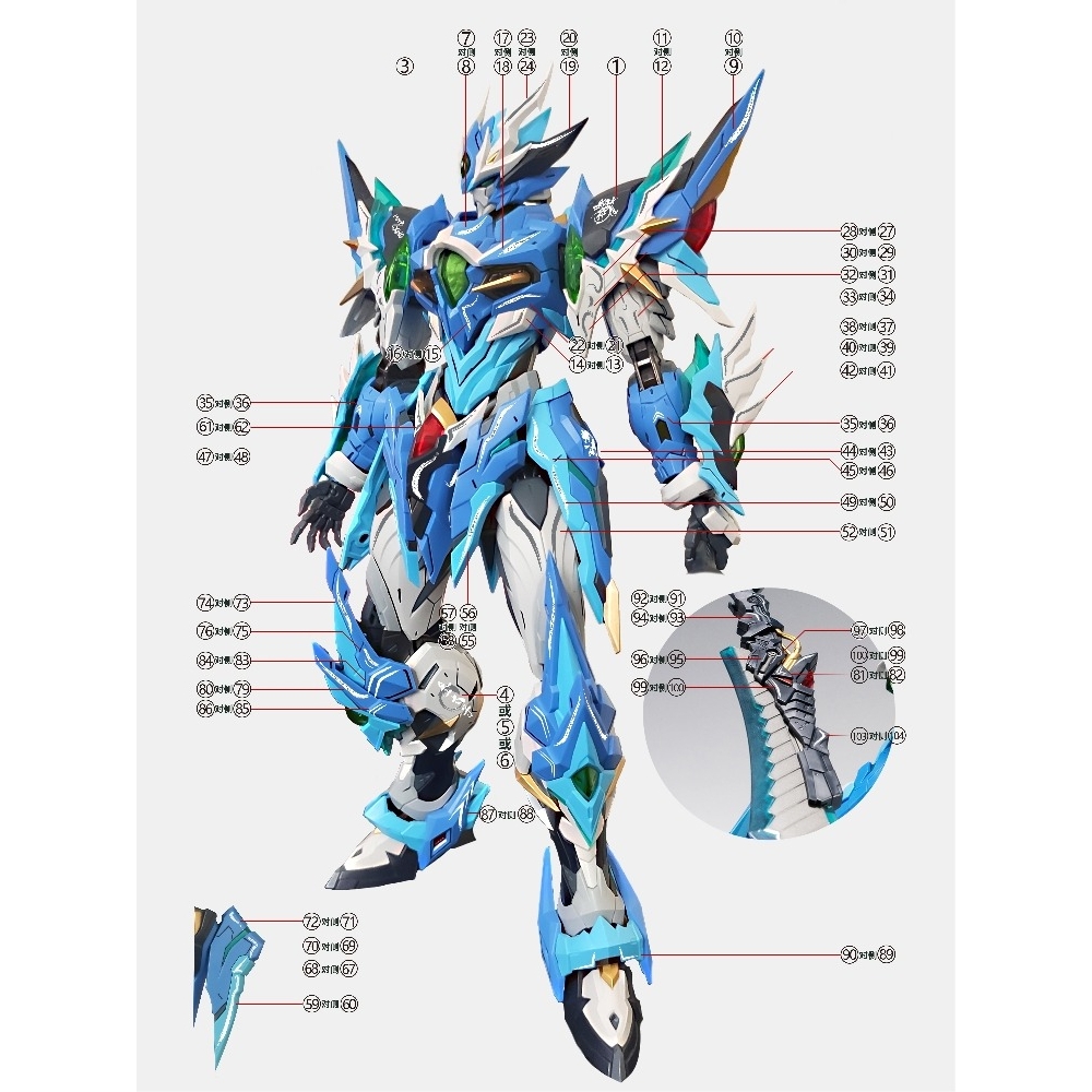 Decal nước dán mô hình XH01 BAI QI MNP-XH02 XH03 Ao bing DRAGON AOBING water sticker