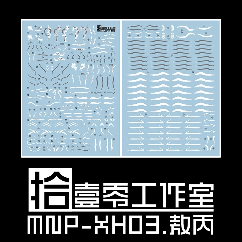 Decal nước dán mô hình XH01 BAI QI MNP-XH02 XH03 Ao bing DRAGON AOBING water sticker