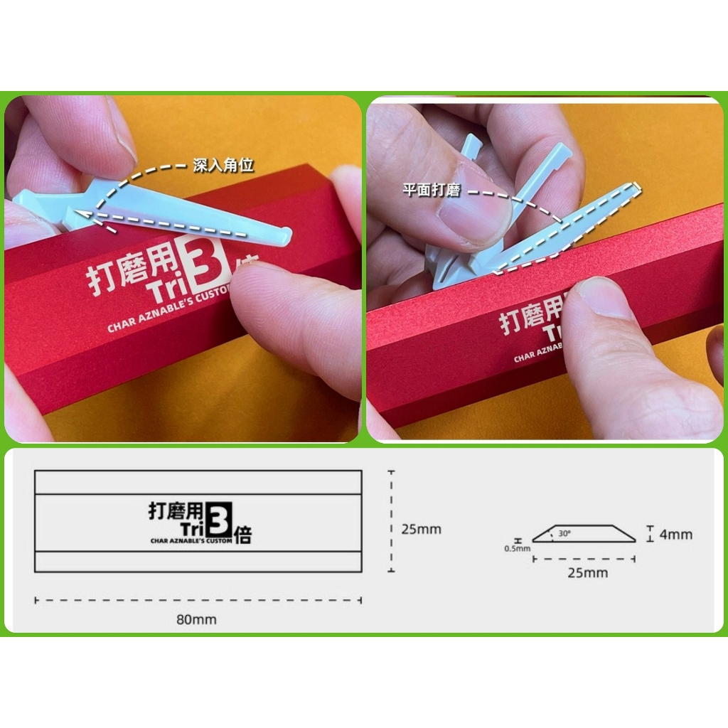 Dụng cụ Kẹp nhám dán LAZY shiki thanh tấm mài hợp kim Aluminium Alloy Grinding Stick sanding