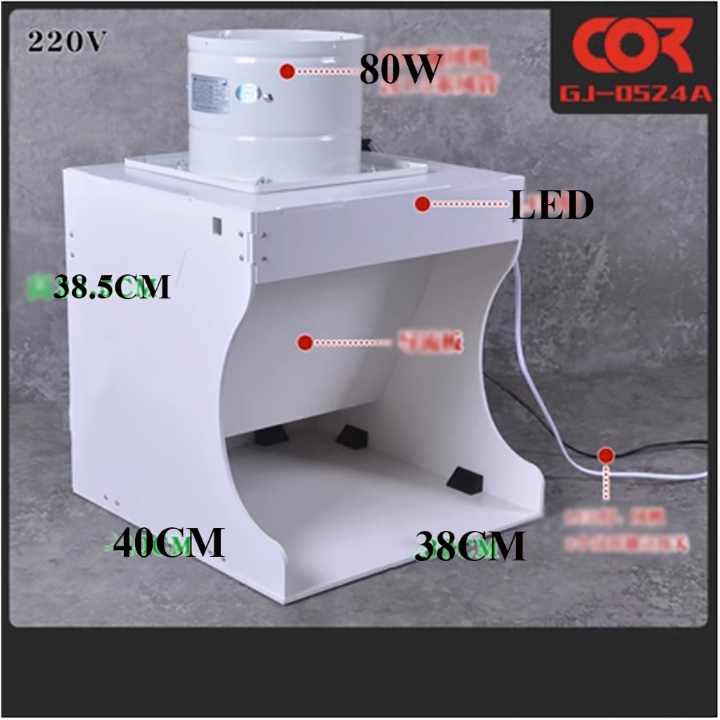 Hộp hút khí mùi sơn áp lực âm CORMAKE GJ-0524 Negative pressure spray box exhaust fan paint box