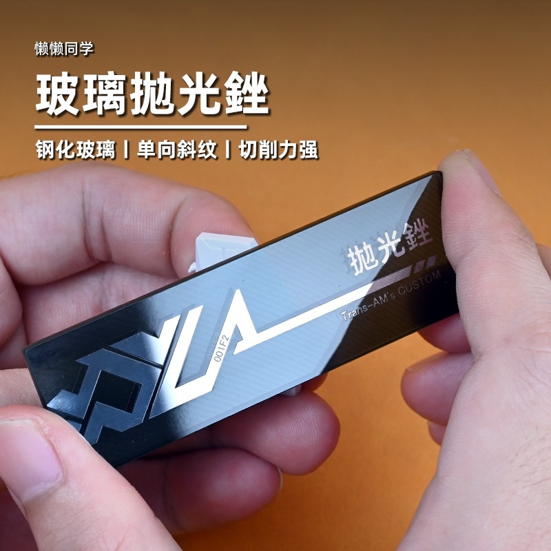 Nhám siêu mịn Glass Polishing Twill Glass File #10000-12000 Lazy Classmate