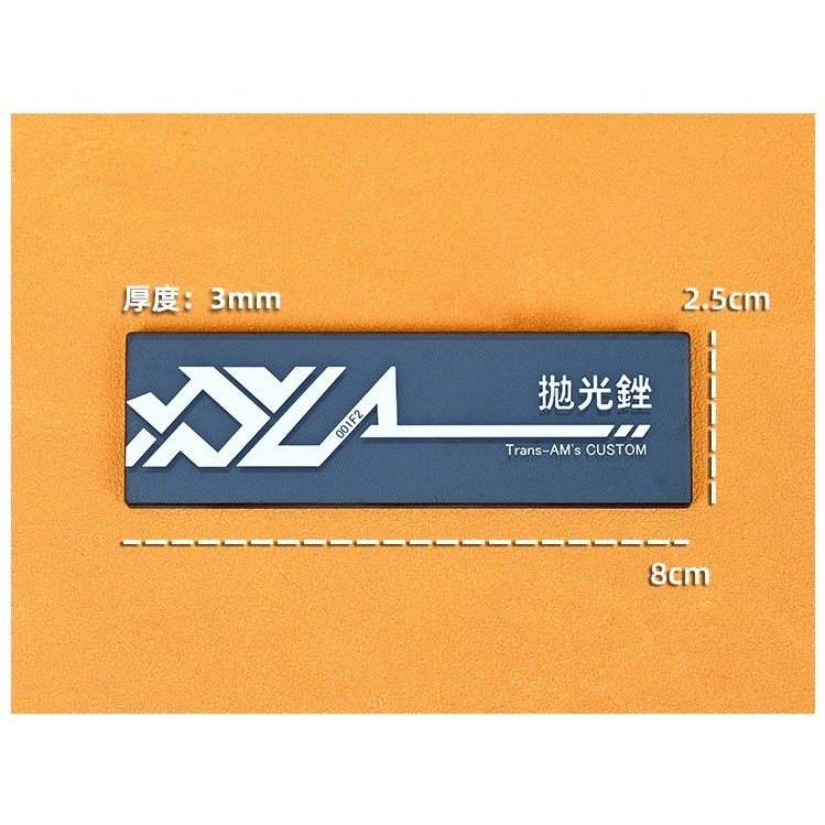 Nhám siêu mịn Glass Polishing Twill Glass File #10000-12000 Lazy Classmate