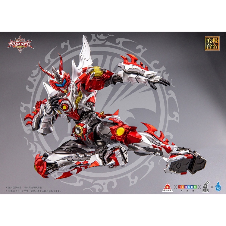 Mô hình Khải giáp Viêm long Emperor Armor Hero Flame Dragon Man METAL BUILD SNAP HeatBoys Kamen Rider