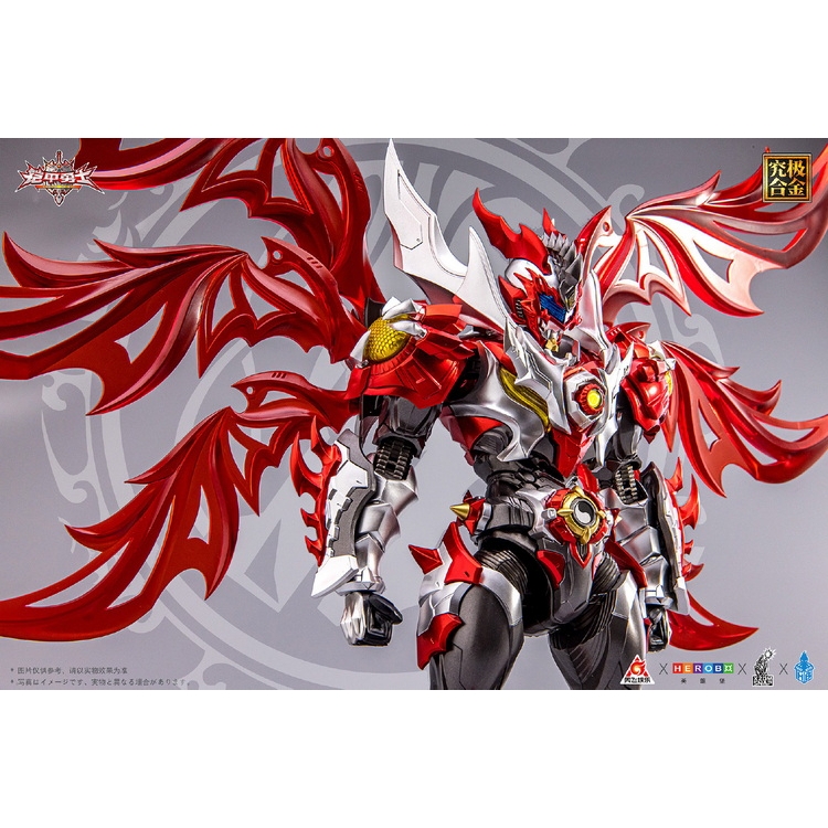 Mô hình Khải giáp Viêm long Emperor Armor Hero Flame Dragon Man METAL BUILD SNAP HeatBoys Kamen Rider