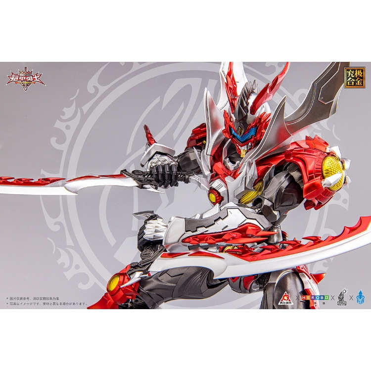 Mô hình Khải giáp Viêm long Emperor Armor Hero Flame Dragon Man METAL BUILD SNAP HeatBoys Kamen Rider