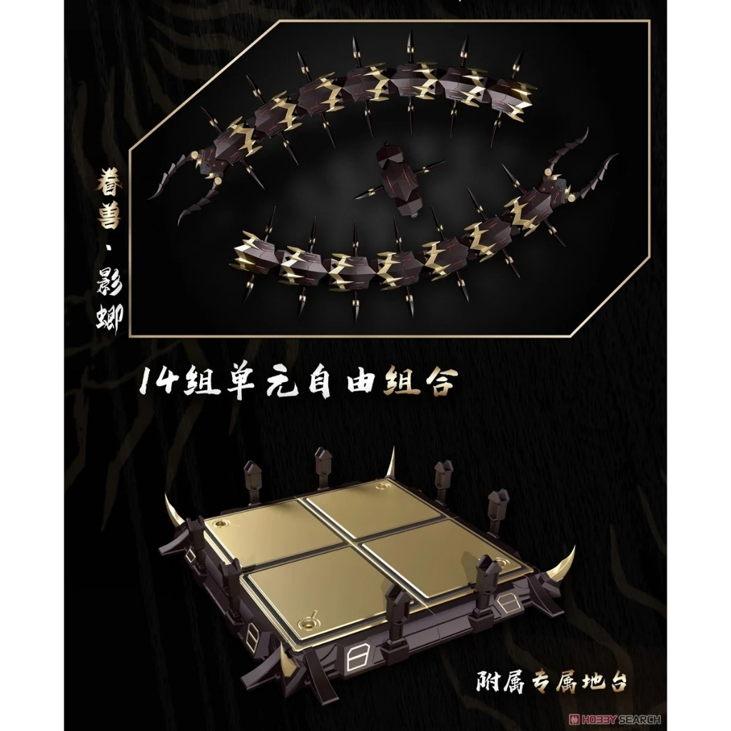 Mô hình CD-05 Shadow Alloy Action Figure Zangdao Model metal build Zen of Collectible