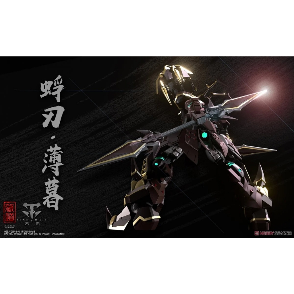 Mô hình CD-05 Shadow Alloy Action Figure Zangdao Model metal build Zen of Collectible