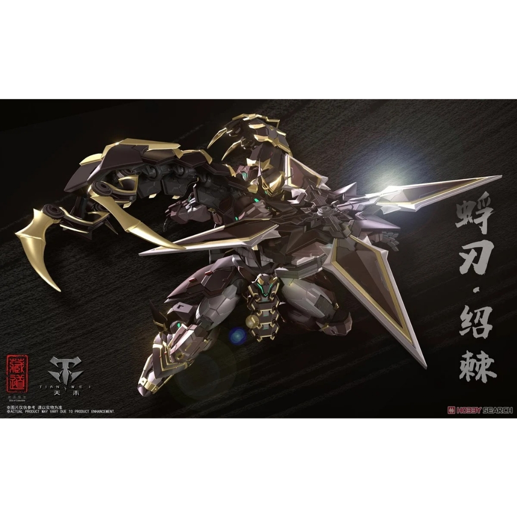 Mô hình CD-05 Shadow Alloy Action Figure Zangdao Model metal build Zen of Collectible