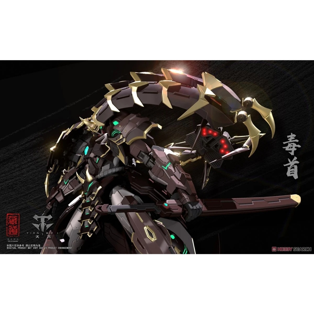 Mô hình CD-05 Shadow Alloy Action Figure Zangdao Model metal build Zen of Collectible