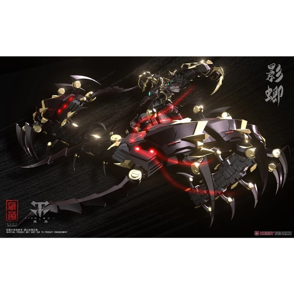 Mô hình CD-05 Shadow Alloy Action Figure Zangdao Model metal build Zen of Collectible