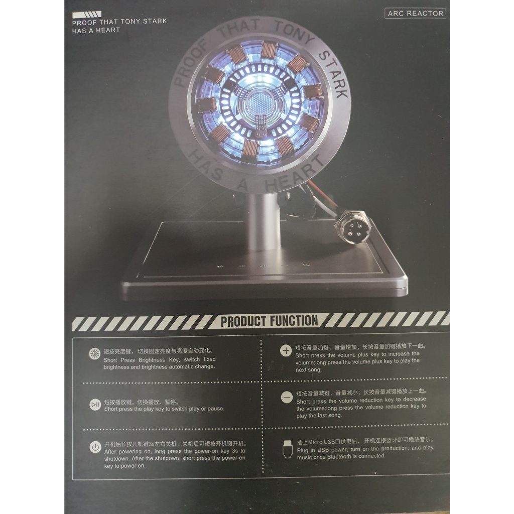 Lò phản ứng hồ quang Ark Reactor IRON MAN TONY STARK Heart Ironman Marvel Avengers Bluetooth Speaker