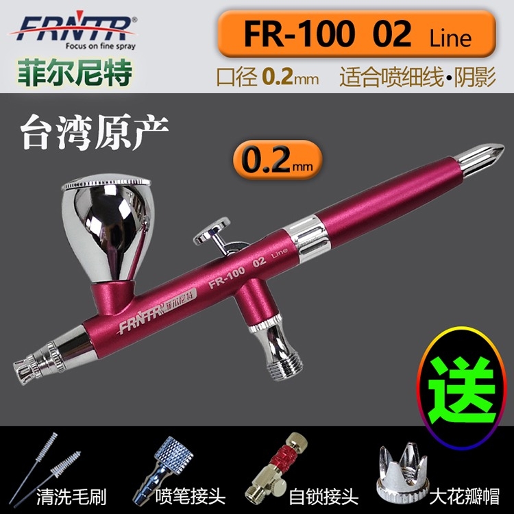 Bút sơn mô hình FRNTR FR-100 Pro 0.2 0.3 0.5mm Aluminum lightweight low-pressure double action Airbrush