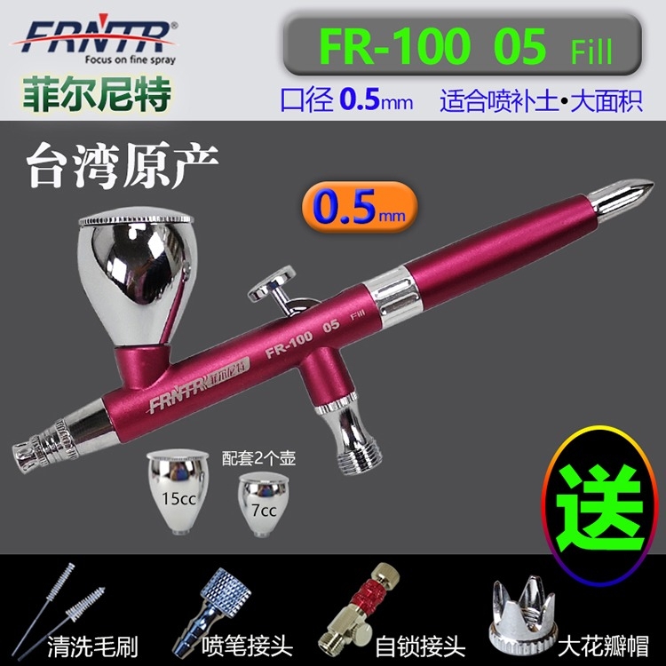 Bút sơn mô hình FRNTR FR-100 Pro 0.2 0.3 0.5mm Aluminum lightweight low-pressure double action Airbrush