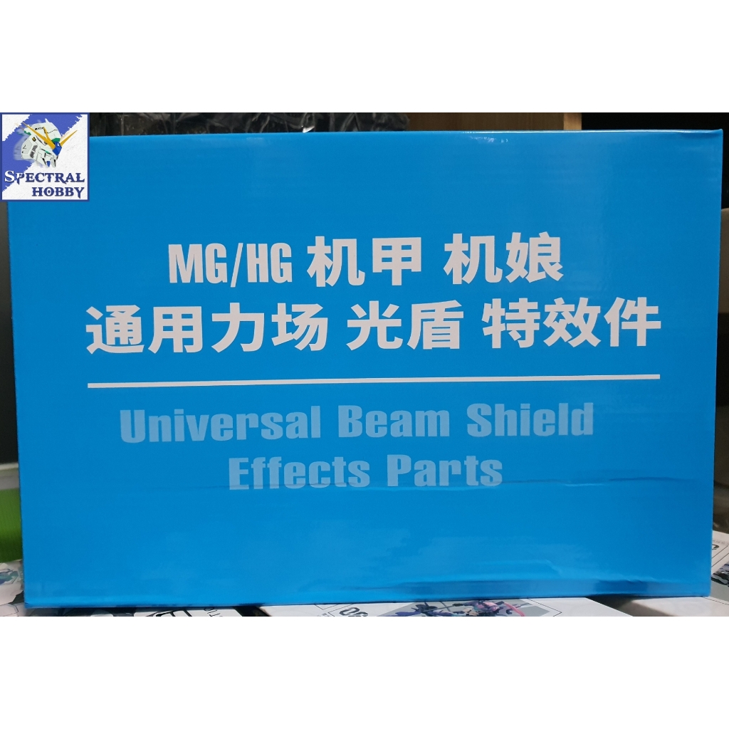 Phụ kiện mô hình hiệu ứng effect universal force field light beam shield cho Gundam - machine - girl