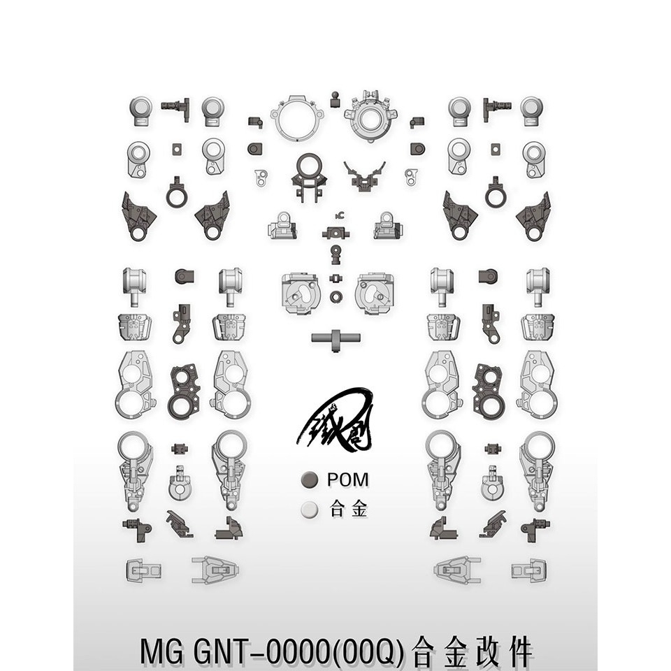 Phụ kiện mô hình bộ độ metal frame cho Mg 00Q Qan-T Qan(T) QanT 6622 8822 Alloy Skeleton (kèm led chạy)