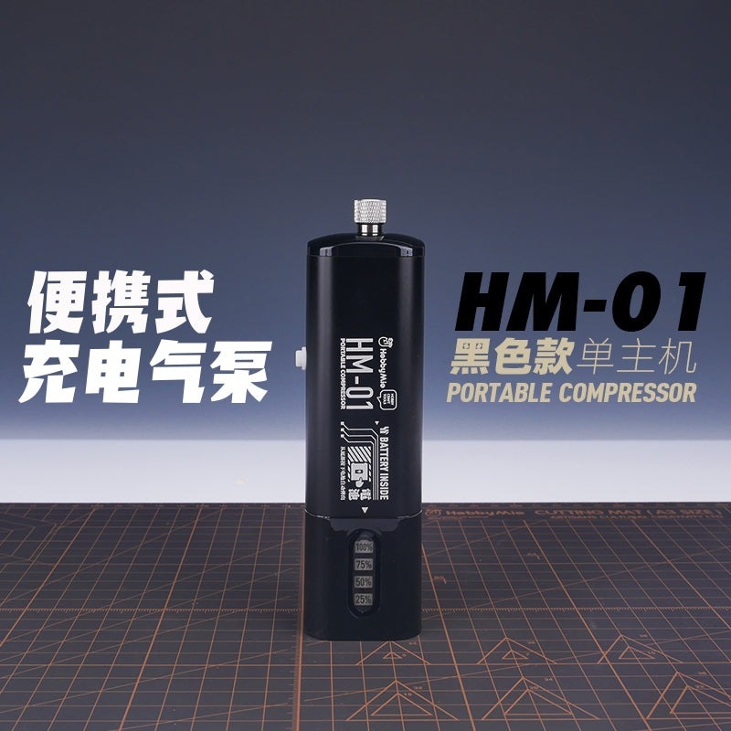 Máy nén khí Hobby mio mini sơn mô hình HM-01 Portable Compressor air pump airbrush