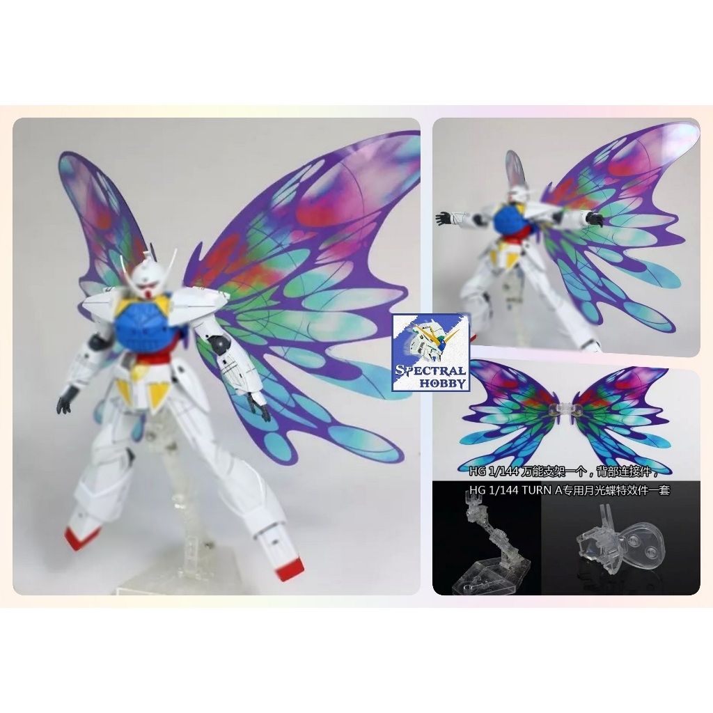 Phụ kiện hiệu ứng cánh Effect Wing Unit Moon light Butterfly cho gundam Turn A - Turn X Moonlight