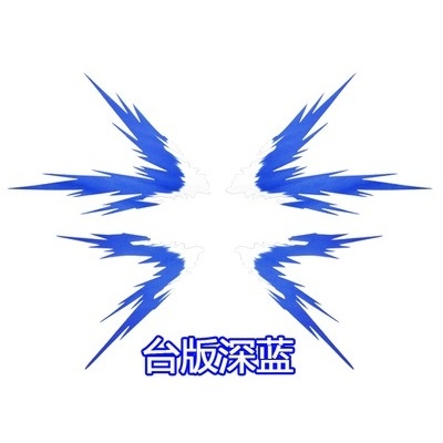 Phụ kiện mô hình nhựa hiệu ứng Light Wing Effect cho HG RG MG HGCE Strike freedom