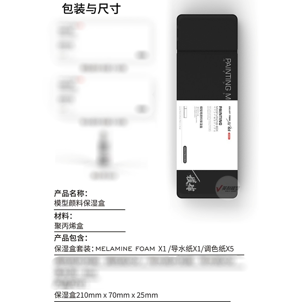 Hộp dưỡng ẩm vẽ cọ sơn mô hình Galaxy Wet palettes Paint Palettes T12A02-T12A05 Moisturizing box