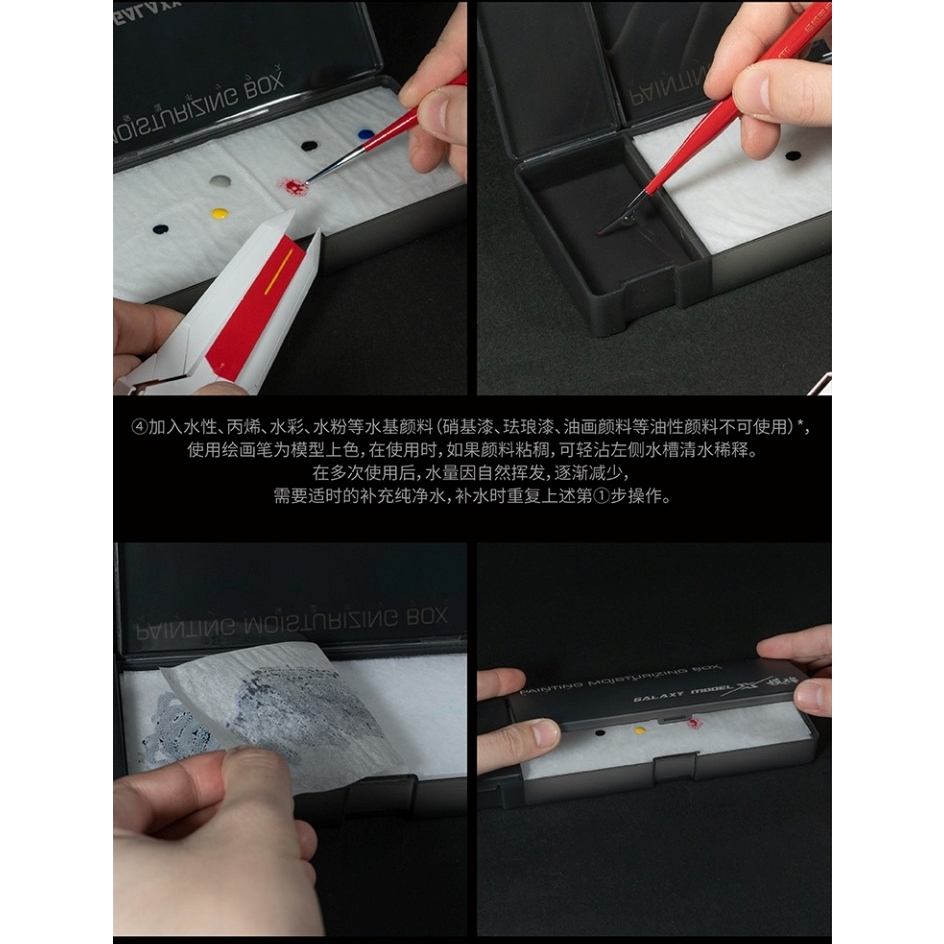 Hộp dưỡng ẩm vẽ cọ sơn mô hình Galaxy Wet palettes Paint Palettes T12A02-T12A05 Moisturizing box