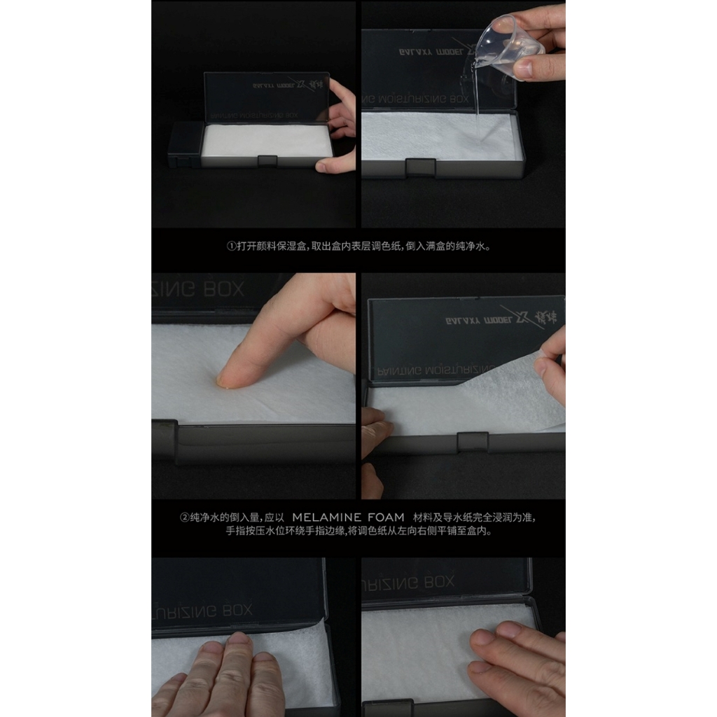 Hộp dưỡng ẩm vẽ cọ sơn mô hình Galaxy Wet palettes Paint Palettes T12A02-T12A05 Moisturizing box