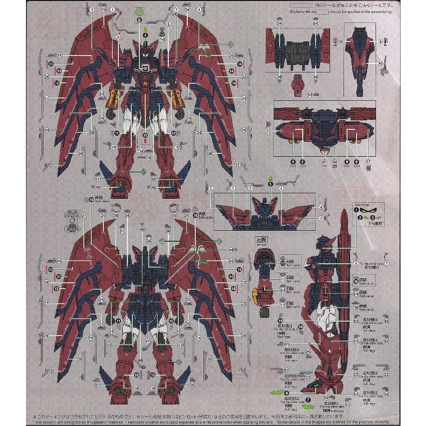 Decal nước dán mô hình EPYON mg hg rg các loại water sticker