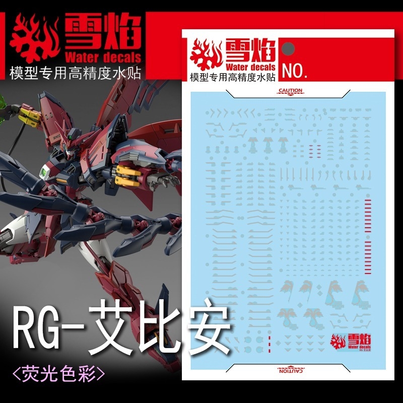 Decal nước dán mô hình EPYON mg hg rg các loại water sticker