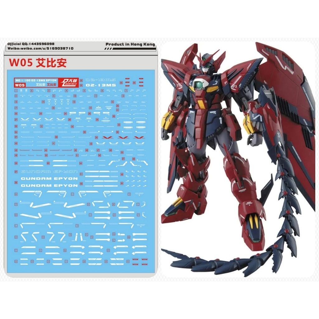 Decal nước dán mô hình EPYON mg hg rg các loại water sticker