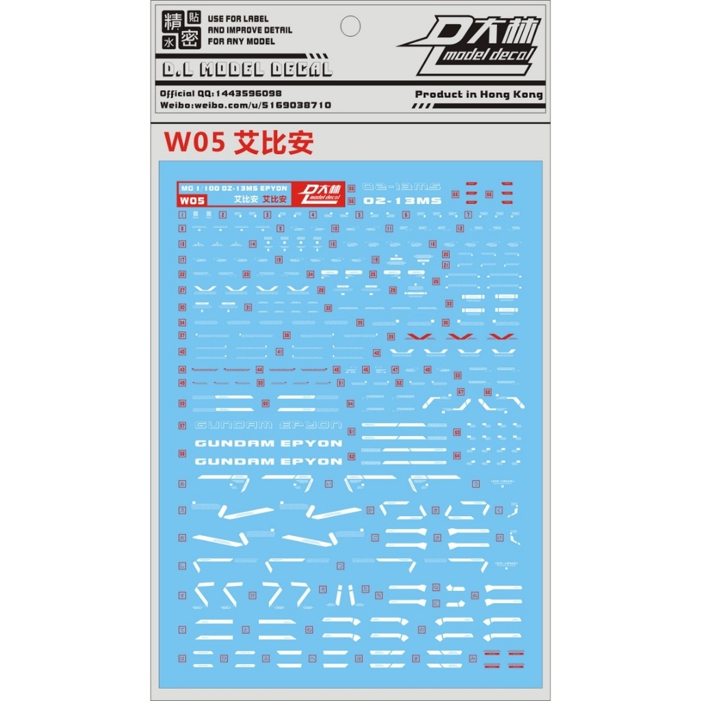 Decal nước dán mô hình EPYON mg hg rg các loại water sticker