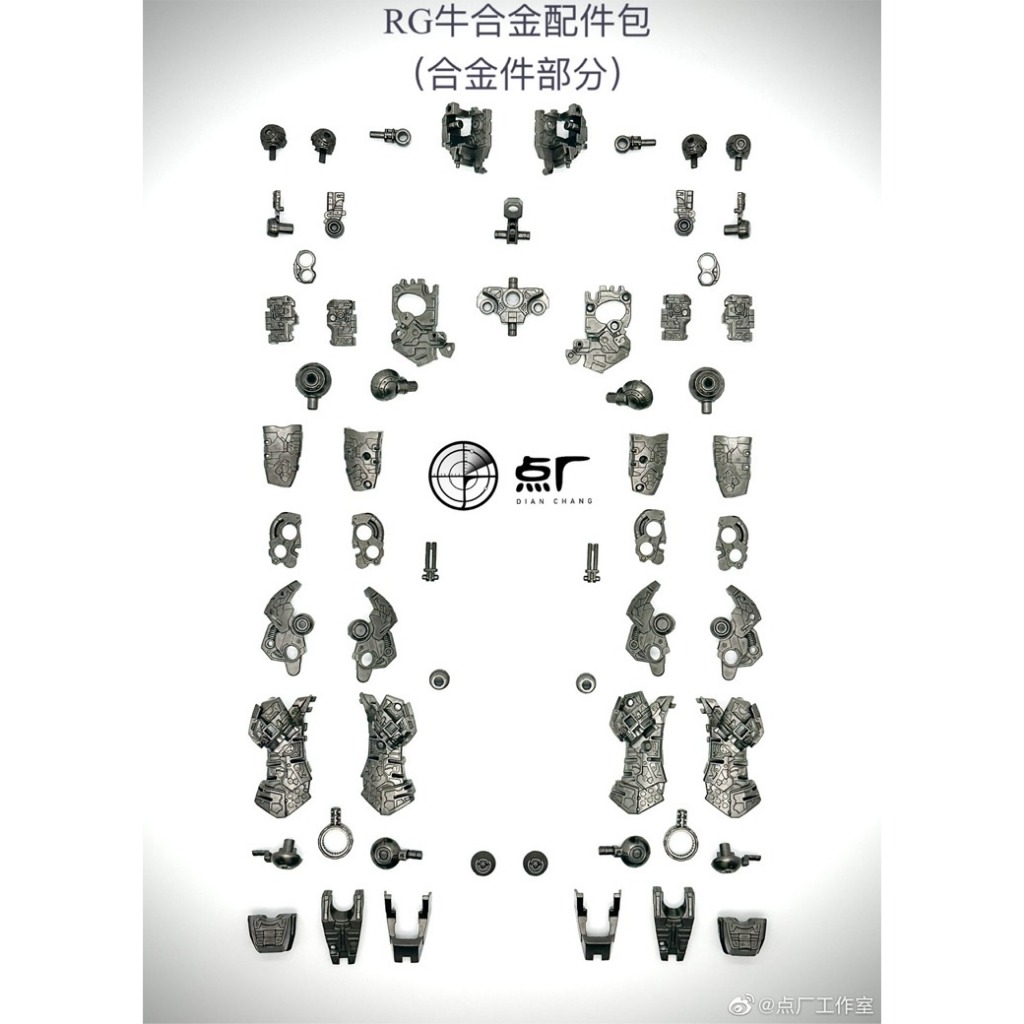 Phụ kiện Metal frame xương kim loại cho RG NU RX93 - Dian Chang Point Factory