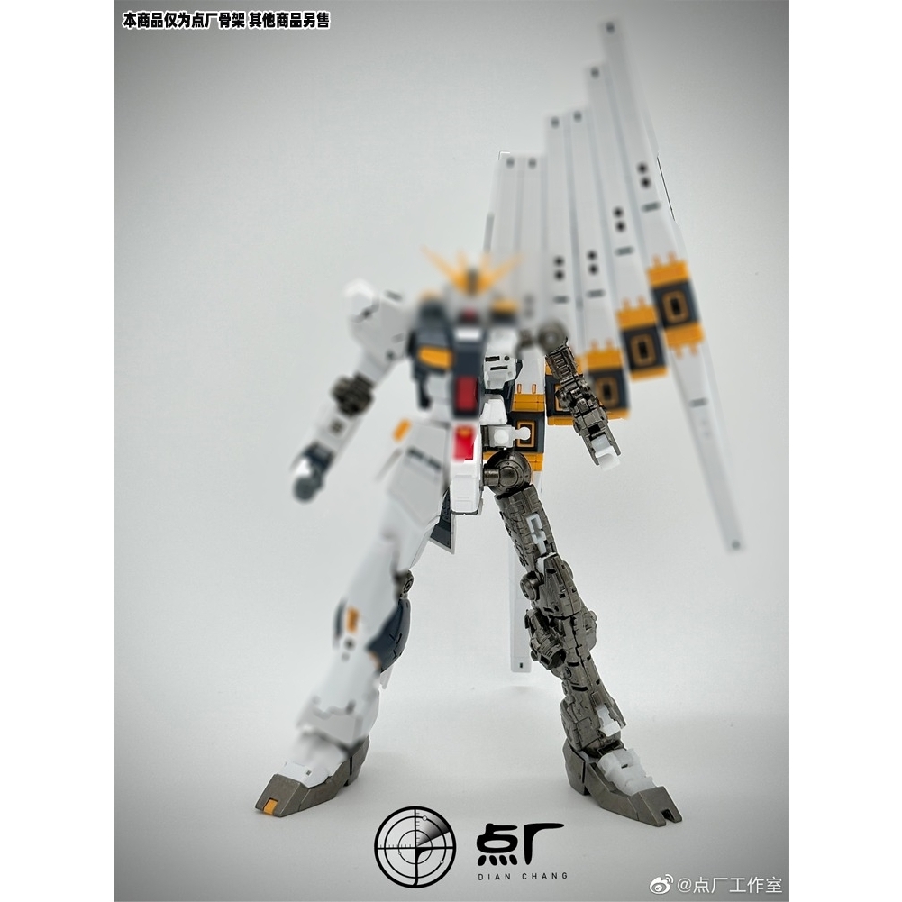 Phụ kiện Metal frame xương kim loại cho RG NU RX93 - Dian Chang Point Factory