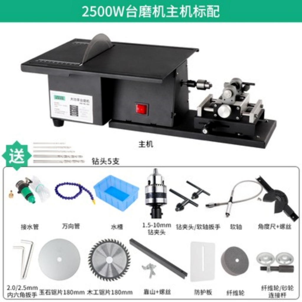 Máy mài khoan cắt cưa bàn đa năng 2500W desktop table grinding cutting mini table saw LONGXIANG