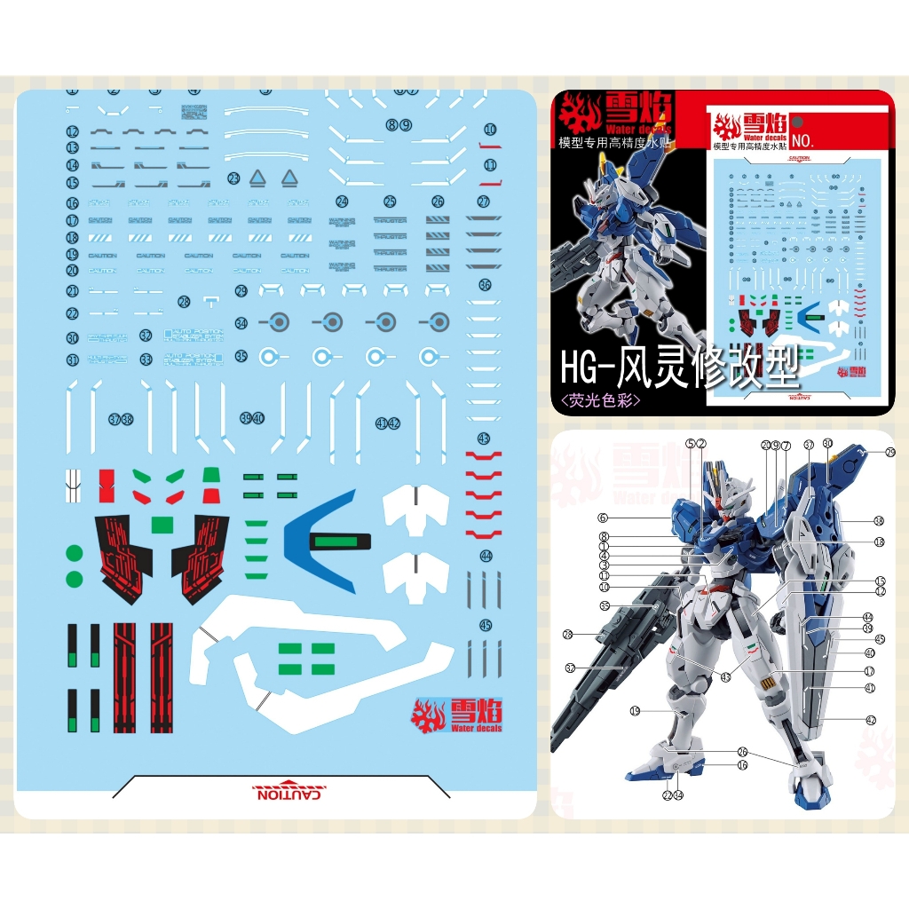 Decal nước dán mô hình Gundam Aerial Rebuild Beguir Pente Pharact Heindree Zowort Tickbalang MERCURY water sticker