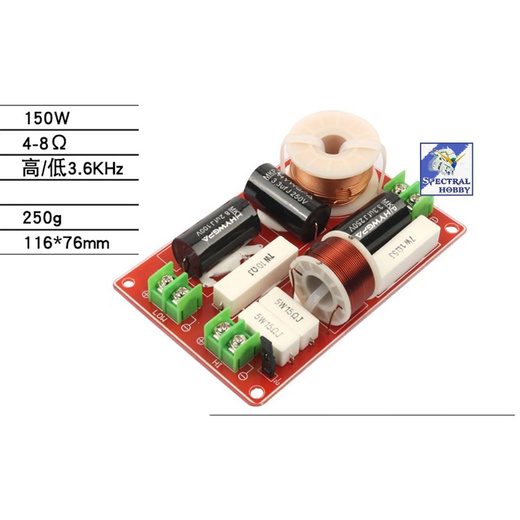 Mạch âm thanh phân tần 2 đường tiếng 80w 120w 150w 200w HYPA Speaker Crossover 2 Way High-Low