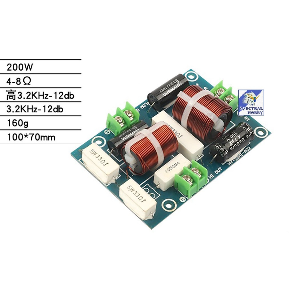 Mạch âm thanh phân tần 2 đường tiếng 80w 120w 150w 200w HYPA Speaker Crossover 2 Way High-Low